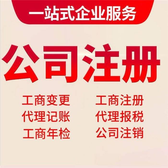 懷化藝璽印章有限公司,懷化刻章,編碼印章，備案印章，網(wǎng)絡(luò)印章