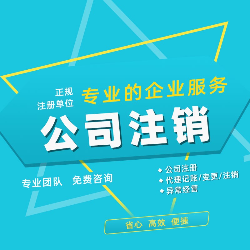 懷化藝璽印章有限公司,懷化刻章,編碼印章，備案印章，網(wǎng)絡(luò)印章